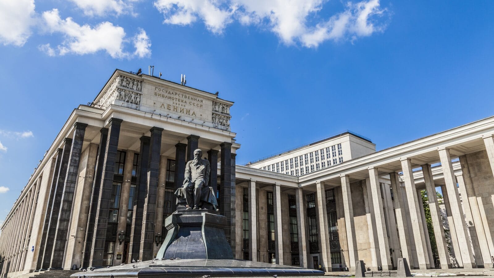 Russian State Library in Moscow,Russia