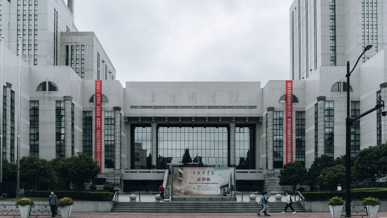 The Shanghai library on a cloudy day