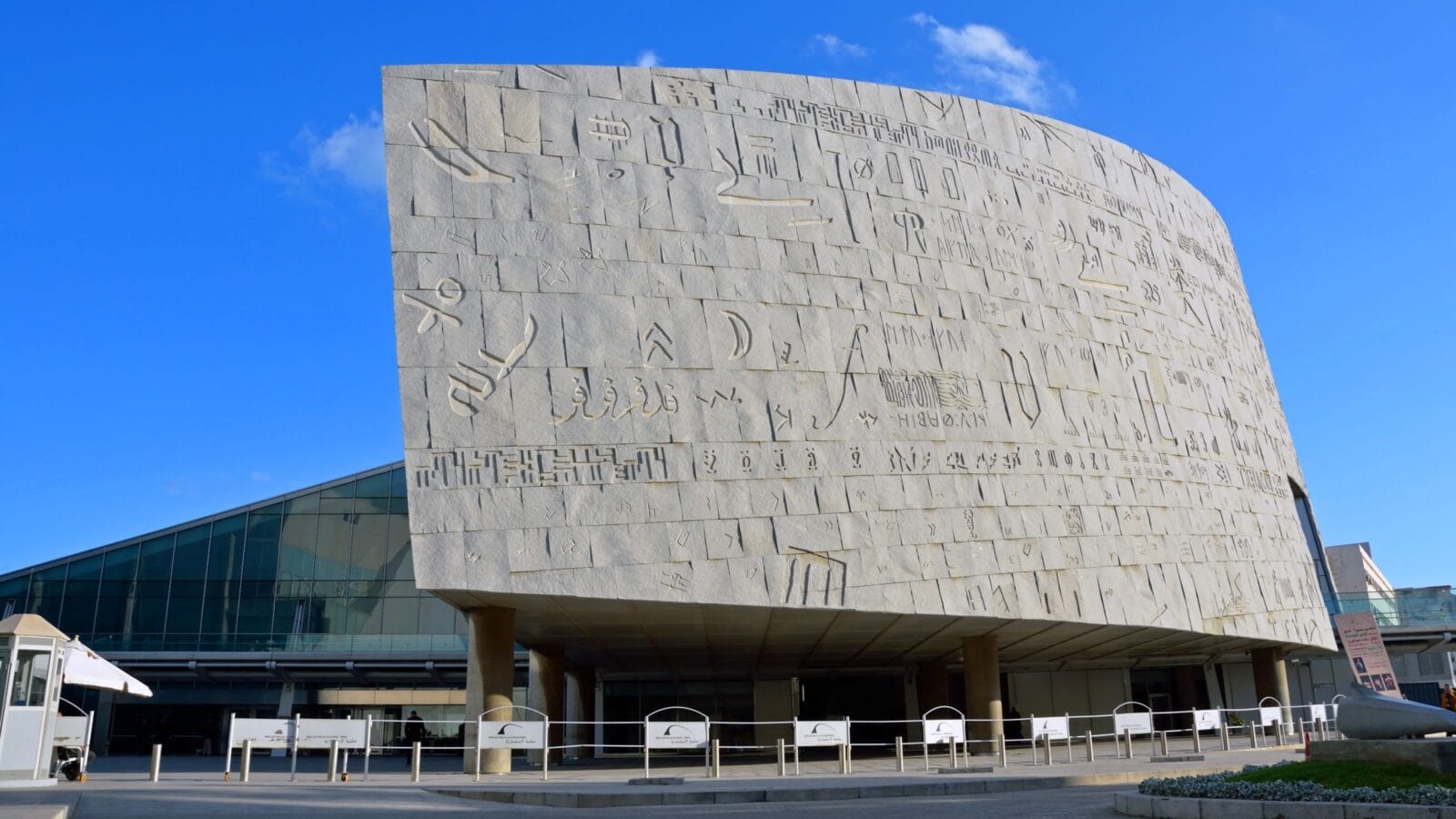 Bibliotheca Alexandrina